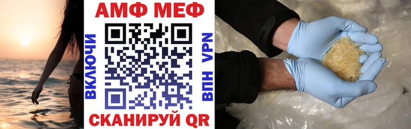 Amphetamine Premium  Купить где  Уржум 