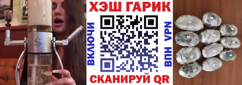 Купить закладки  Уржум  ГАШИШ 40% ТГК 