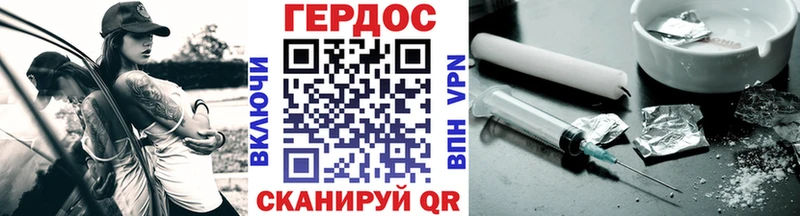Купить  Уржум  ГЕРОИН белый 