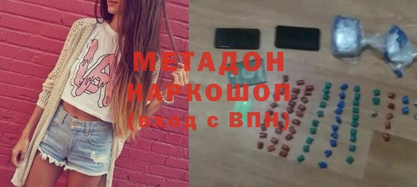 мяу мяу мука Армянск