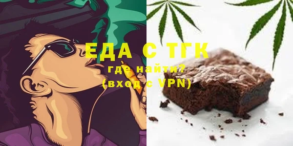 мяу мяу мука Армянск