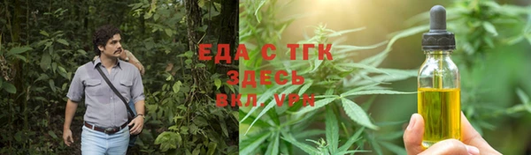 скорость Аркадак