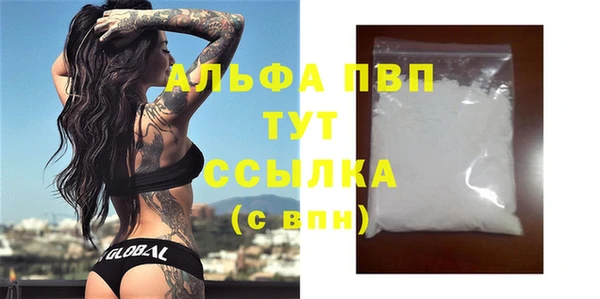 скорость Аркадак