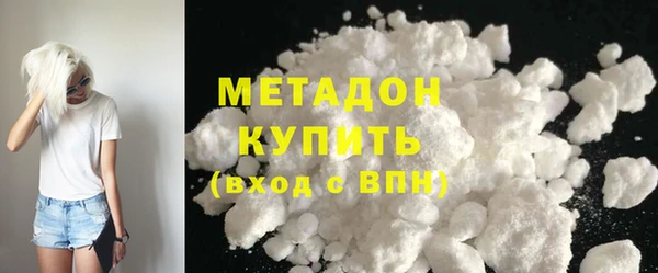 MESCALINE Арсеньев