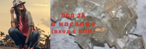 MESCALINE Арсеньев