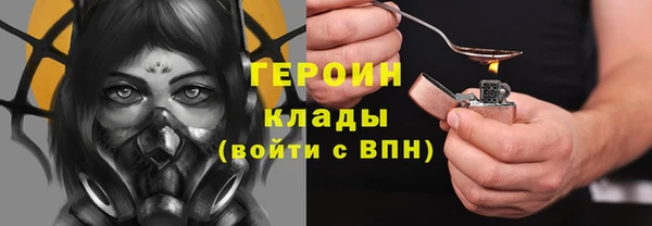 MESCALINE Арсеньев