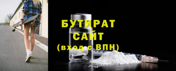 мяу мяу мука Армянск