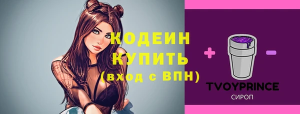 MESCALINE Арсеньев