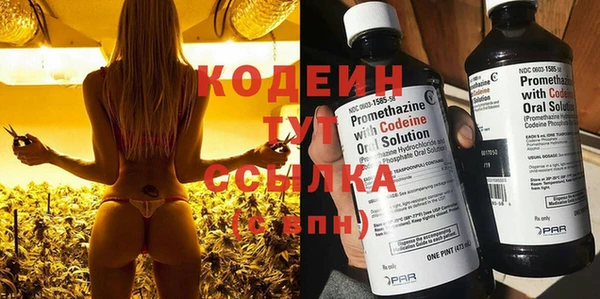 MESCALINE Арсеньев