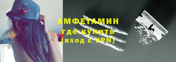 амфетамин Алзамай