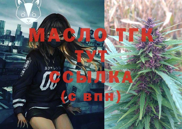 мяу мяу мука Армянск