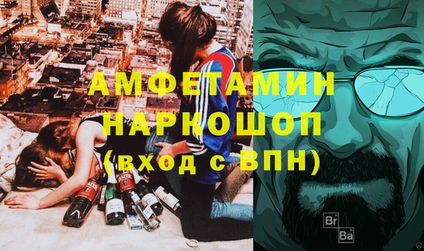 MESCALINE Арсеньев