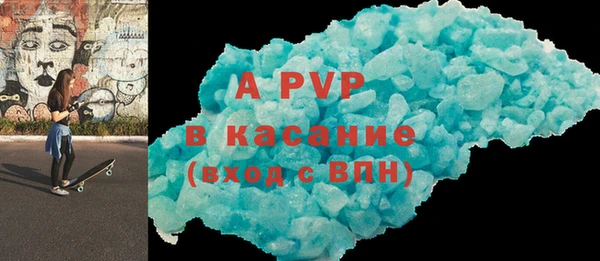 скорость Аркадак