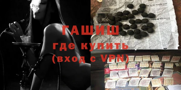 MESCALINE Арсеньев