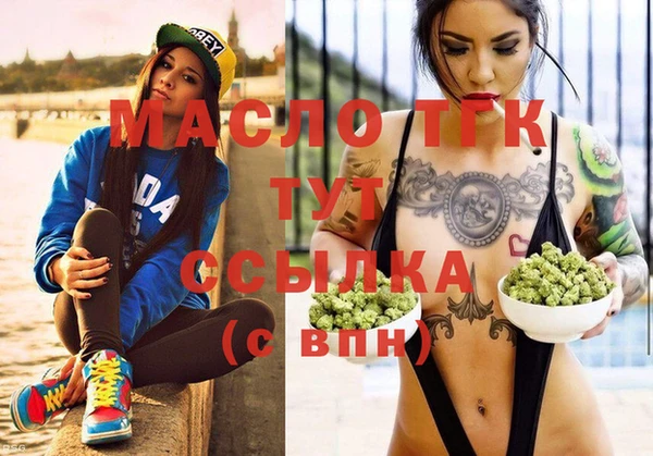 MESCALINE Арсеньев