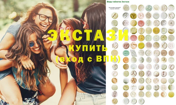 мяу мяу мука Армянск