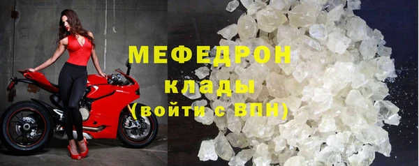 мяу мяу мука Армянск
