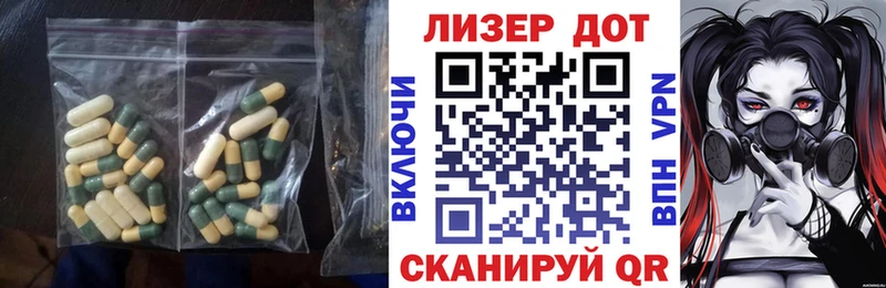 Лсд 25 экстази кислота  Купить  Уржум 