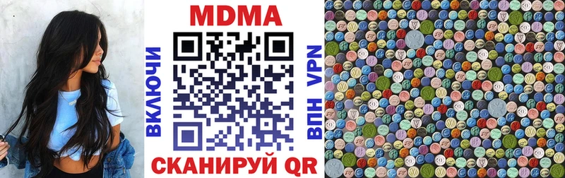 МДМА Molly  Купить  Уржум 