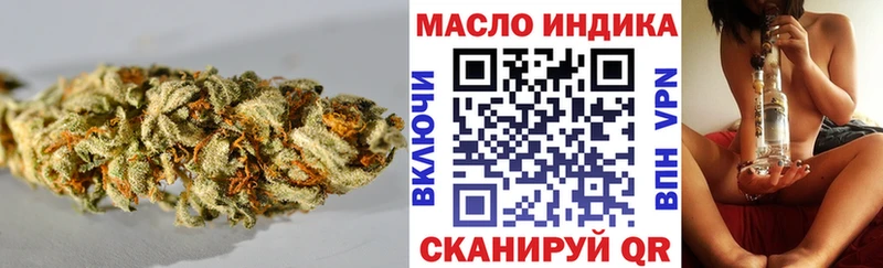 Купить  Уржум  ТГК THC oil 