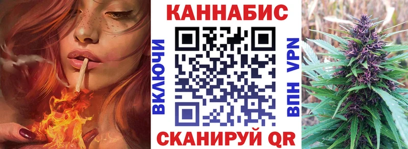 Купить  Уржум  Канабис семена 